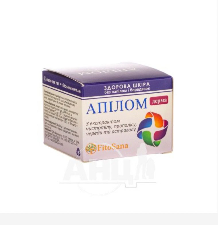 Apilom against warts