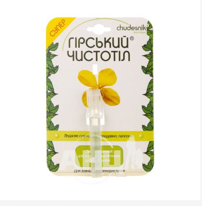 Celandine in ampoules or bottles.
