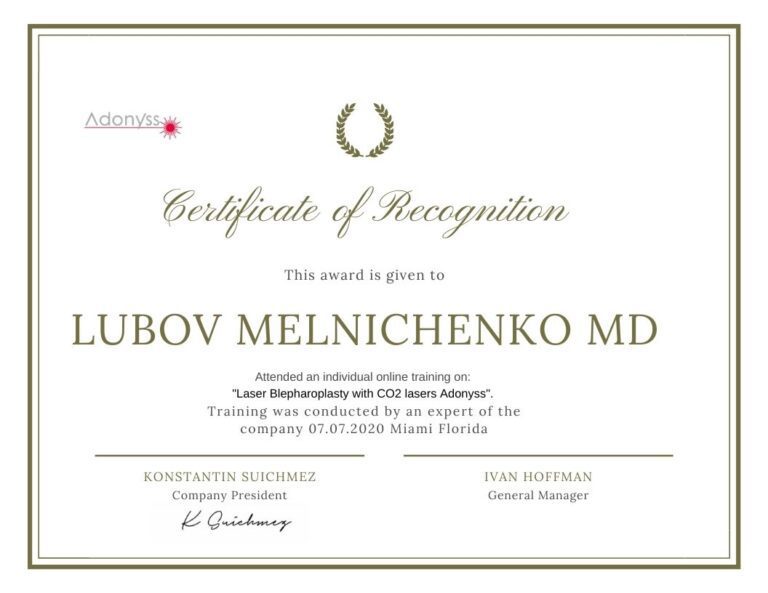 Люба Certificate