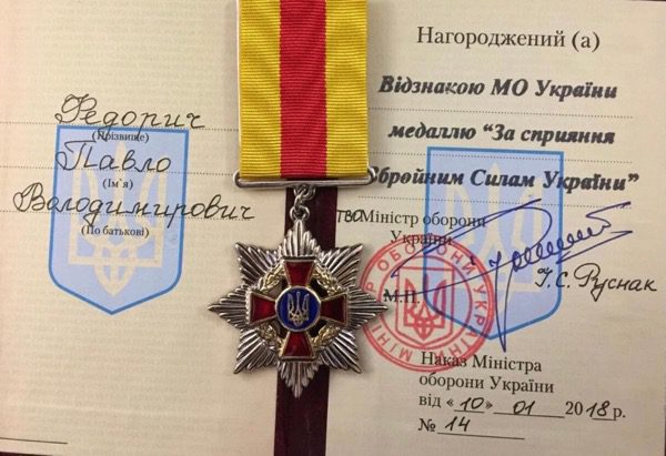 Дермато-венеролог Федорич Павел Владимирович Дермато-венеролог Федорич Павел Владимирович