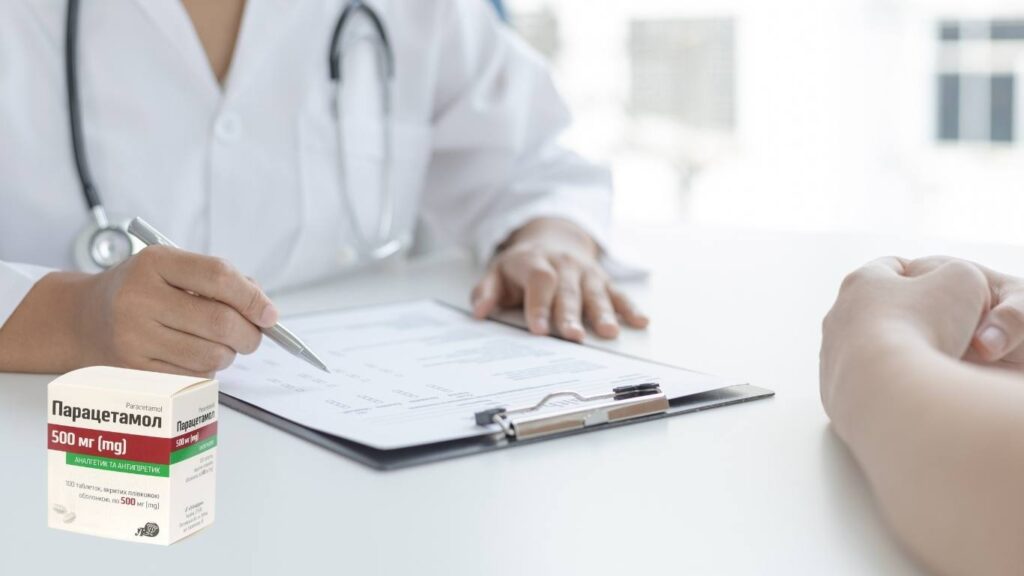 Врач назначает парацетамол больному