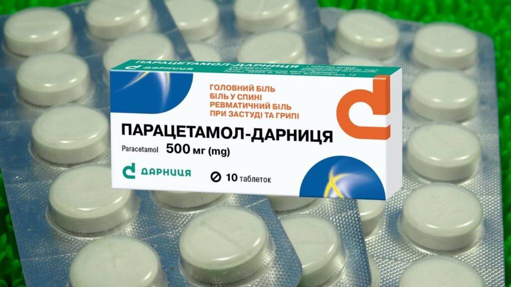 Парацетамол Дарница. Фото таблеток