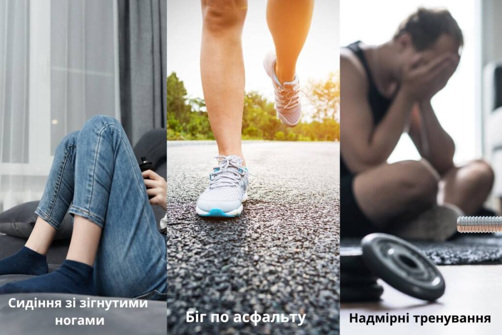 Зігнуті ноги, біг по асфальту та надмірні тренування — це причини руйнування хряща