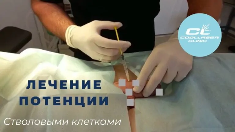 Пениальные инъекции в член